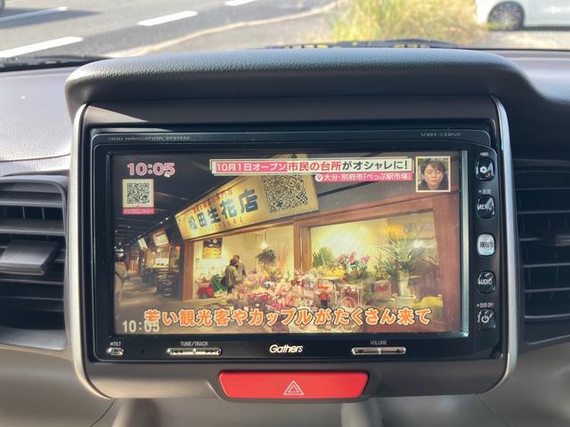 N-BOX+ G・Lパッケージ ナビテレビ ETC 片側パワースライドドア スマートキー プッシュスタート セキュリティー 社外アルミホイール ベンチシート(23枚目)