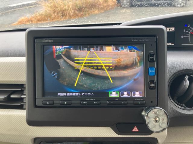 Ｎ－ＢＯＸ Ｇ・Ｌホンダセンシング　ナビテレビ　バックカメラ　ＥＴＣ　片側パワースライドドア　ベンチシート　アイドリングストップ　ＬＥＤヘッドライト　レーンキープアシスト（19枚目）