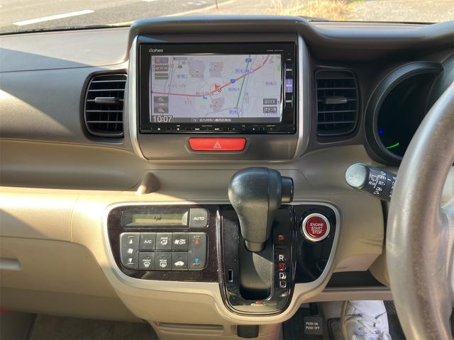 Ｎ－ＢＯＸ Ｇ・Ｌパッケージ　ナビテレビ　バックカメラ　ＥＴＣ　片側パワースライドドア　社外アルミ　ベンチシート　スマートキー　プッシュスタート　セキュリティー（23枚目）