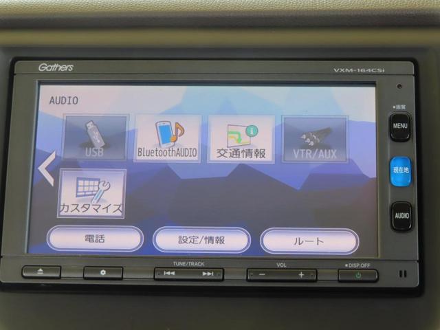 Ｇ　純正ナビ　ＥＴＣ　バックカメラ　Ｂｌｕｅｔｏｏｔｈ　スマートキー　ＵＳＢ　禁煙車　ＴＶ　ＣＤ　走行１８０００ｋｍ　　６ヶ月保証付(12枚目)