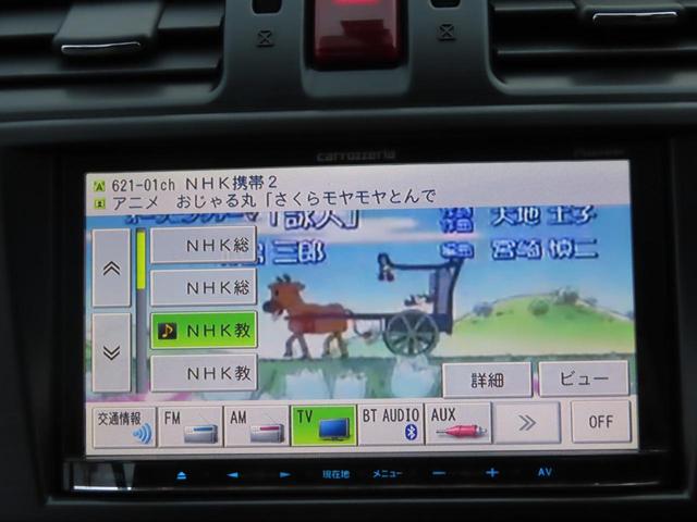 １．６ｉ－Ｌ　フルセグナビ　ＥＴＣ　Ｂｌｕｅｔｏｏｔｈ　純正アルミホイール　ドラレコ　フォグ　ＵＳＢ　キーレス　走行３５０００ｋｍ(10枚目)