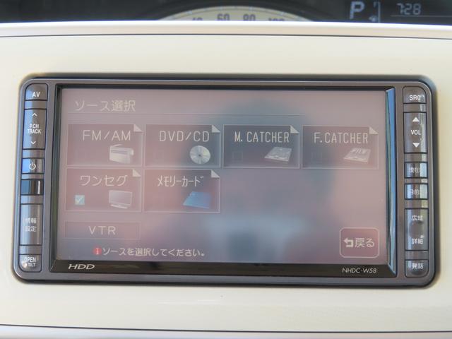 ムーヴキャンバス Ｘ　走行２８０００ｋｍ　ＨＤＤナビ　ワンセグ　両側スライドドア　ＣＶＴ　スマートキー　電動格納ミラー　ステアスイッチ　オートエアコン　パワステ　パワーウィンドウ　Ｗエアバッグ（18枚目）