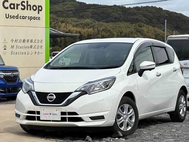 ノート Ｘ　禁煙車　ＥＴＣ　ＴＶ　全周囲カメラ　電動格納ミラー　スマートキー　衝突被害軽減システム　エアコン（2枚目）