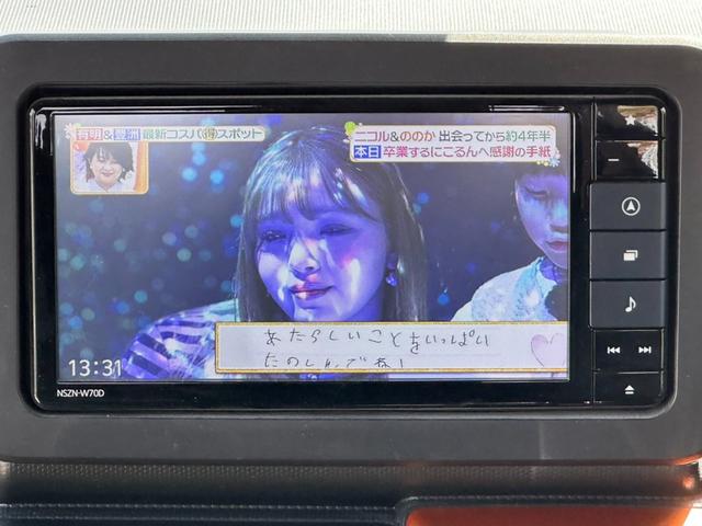 タフト Ｇターボ　禁煙車　ＥＴＣ　ドライブレコーダー　バックカメラ　フルセグＴＶ　純正ホイール　クルーズコントロール　シートヒーター　ＵＳＢ接続　ガラスルーフ　ＬＥＤヘッドライト　衝突被害軽減システム（22枚目）