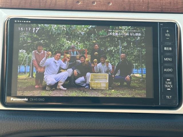 ミラジーノ プレミアムＸ　ナビ　フルセグＴＶ　禁煙車　ウッド調パネル　ＭＯＭＯステアリング　Ｂｌｕｅｔｏｏｔｈ　フォグランプ　純正アルミホイール（17枚目）