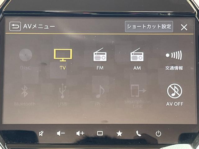 ハスラー ハイブリッドＸ　純正ナビ　全方位カメラ　禁煙車　フルセグＴＶ　ＥＴＣ　衝突軽減装置　シートヒーター　Ｂｌｕｅｔｏｏｔｈ　ツートン　ＬＥＤ　ステアリングスイッチ　障害物センサー　純正アルミホイール（19枚目）