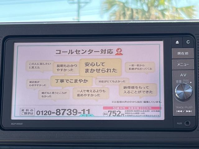 キャスト スタイルＸ　ＳＡＩＩ　純正ナビ　禁煙車　バックカメラ　フルセグＴＶ　ＥＴＣ　衝突軽減装置　Ｂｌｕｅｔｏｏｔｈ　ステアリングスイッチ　オートライト　スマートキー　プッシュスタート（18枚目）