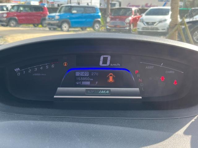 HONDA FREED SPIKE HYBRID JUST SELECTION