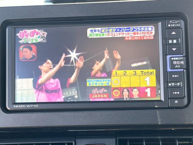 タント カスタムXスタイルセレクション 純正ナビ 後席モニター 禁煙車 両側電動スライドドア フルセグTV バックカメラ ETC シートヒーター ドライブレコーダー 衝突軽減装置 Bluetooth 障害物センサー 純正AW LED(18枚目)