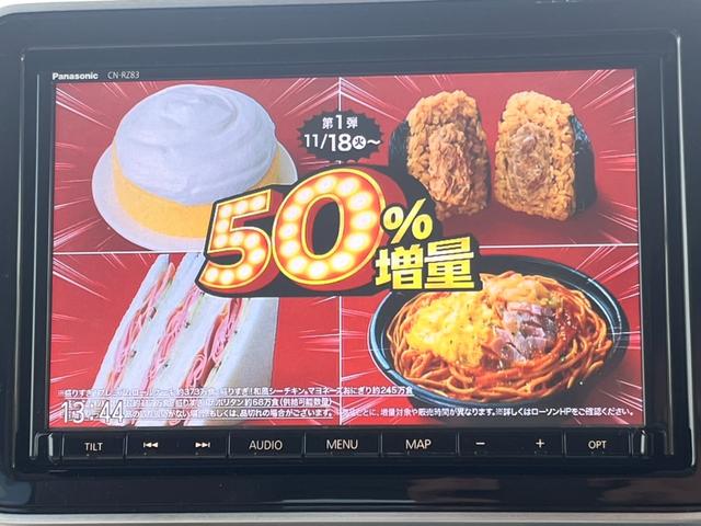 スペーシア ハイブリッドＸ　純正８インチナビ　全方位モニター　禁煙車　両側電動スライドドア　フルセグＴＶ　衝突軽減装置　Ｂｌｕｅｔｏｏｔｈ　シートヒーター　ＬＥＤ　ステアリングスイッチ（16枚目）