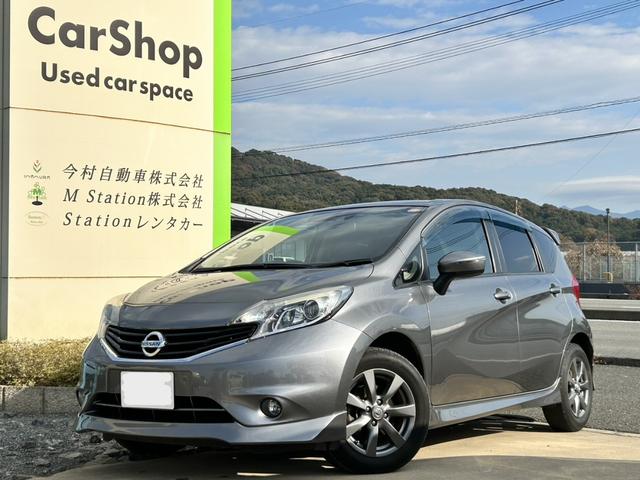 ノート X エアロスタイル V+セーフティ 純正ナビ 禁煙車 フルセグTV バックカメラ ETC ドラレコ前後 フルエアロ 衝突軽減装置 LED Bluetooth 純正アルミホイール USB接続(4枚目)