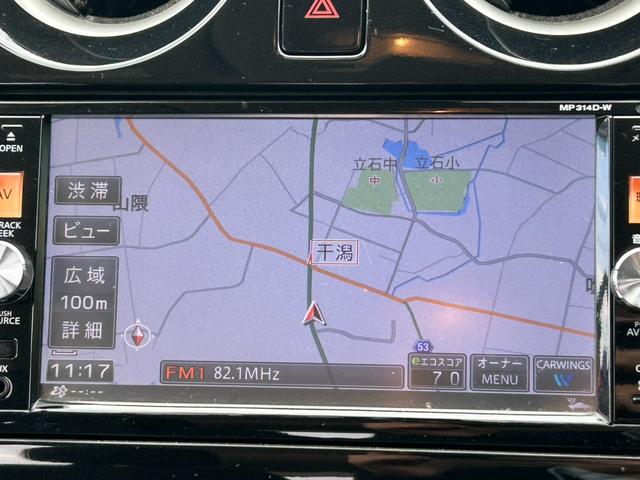 ノート X エアロスタイル V+セーフティ 純正ナビ 禁煙車 フルセグTV バックカメラ ETC ドラレコ前後 フルエアロ 衝突軽減装置 LED Bluetooth 純正アルミホイール USB接続(17枚目)