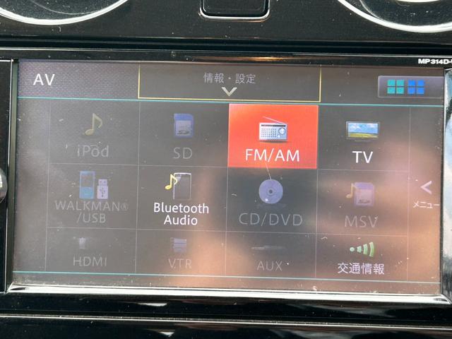 ノート X エアロスタイル V+セーフティ 純正ナビ 禁煙車 フルセグTV バックカメラ ETC ドラレコ前後 フルエアロ 衝突軽減装置 LED Bluetooth 純正アルミホイール USB接続(19枚目)