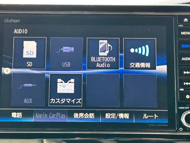 N-BOXカスタム G・Lホンダセンシング 純正8インチナビ 禁煙車 片側電動スライドドア フルセグTV バックカメラ ETC オートクルーズ Bluetooth ステアリングスイッチ 純正アルミホイール LED(18枚目)
