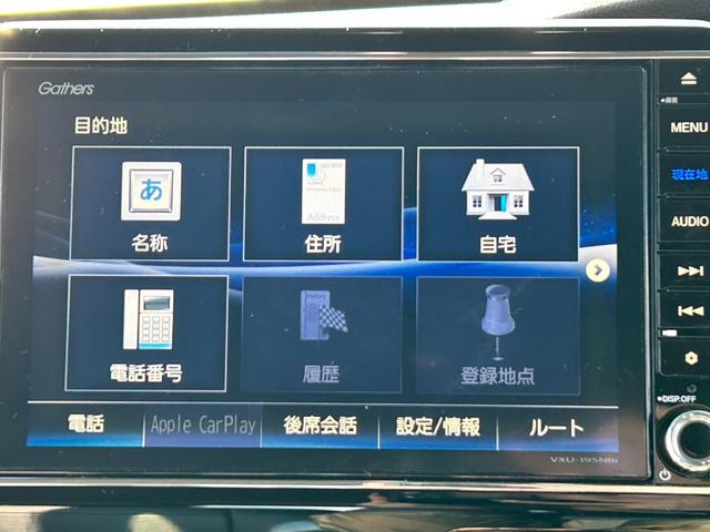 N-BOXカスタム G・Lホンダセンシング 純正8インチナビ 禁煙車 片側電動スライドドア フルセグTV バックカメラ ETC オートクルーズ Bluetooth ステアリングスイッチ 純正アルミホイール LED(20枚目)
