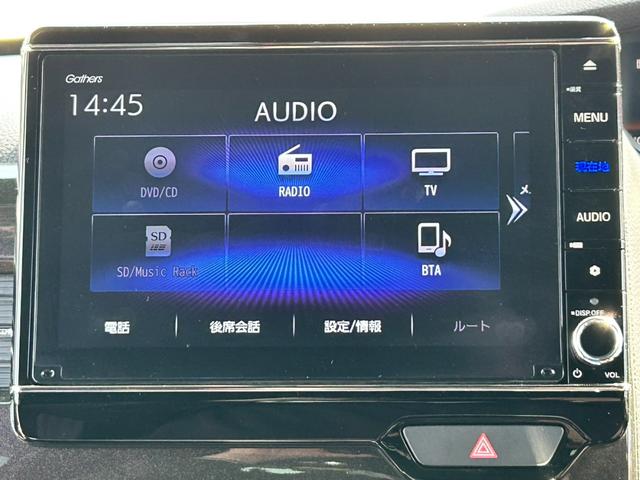 Ｎ－ＢＯＸカスタム Ｇ・Ｌホンダセンシング　純正８インチナビ　禁煙車　片側電動スライドドア　フルセグＴＶ　Ｂｌｕｅｔｏｏｔｈ　バックカメラ　シートヒーター　ＥＴＣ　ドライブレコーダー　クルーズコントロール　レーンアシスト　ＬＥＤ（18枚目）