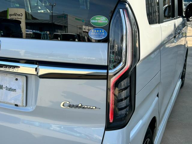 Ｎ－ＢＯＸカスタム Ｇ・Ｌホンダセンシング　純正８インチナビ　禁煙車　片側電動スライドドア　フルセグＴＶ　Ｂｌｕｅｔｏｏｔｈ　バックカメラ　シートヒーター　ＥＴＣ　ドライブレコーダー　クルーズコントロール　レーンアシスト　ＬＥＤ（51枚目）