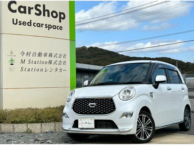 ���X�͔[�ԑO�ɂ������萮���_�����s������ł��Ԃ����n�����܂��B����������̍ۂ́A�o�������̑Ή��͂����Ē����܂��B