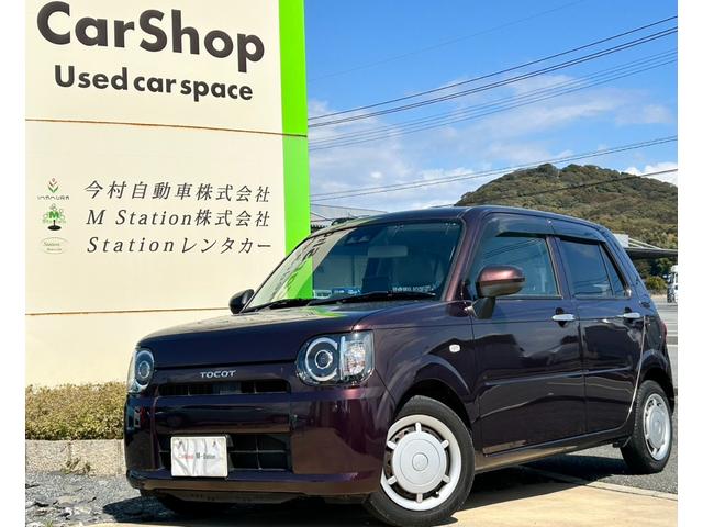 �̔��S�����O�o���Ă��鎖��ڋq���Ă��鎖�����X����܂��̂ŁA�����X�̍ۂɂ͎��O�ɂ��A���𒸂��܂������Ϗ�����܂��B�d�b�������́A�I�����C���\�񂩂炨�\���݂��������B