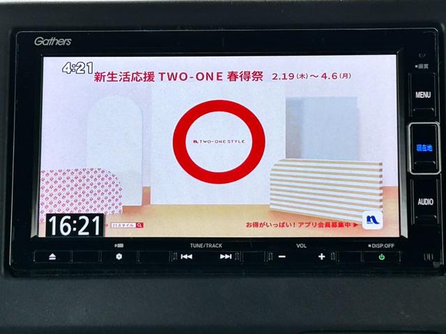 Ｎ－ＢＯＸカスタム Ｌ　純正ナビ　禁煙車　片側電動スライドドア　フルセグＴＶ　バックカメラ　衝突軽減装置　シートヒーター　Ｂｌｕｅｔｏｏｔｈ　障害物センサー　純正アルミホイール　ＬＥＤ（18枚目）