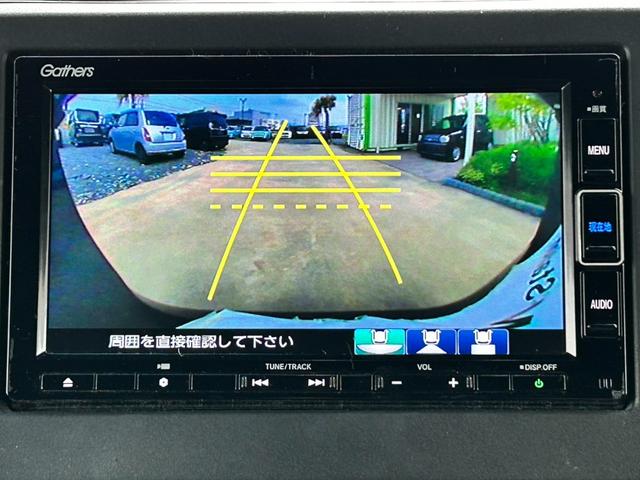 Ｎ－ＢＯＸカスタム Ｌ　純正ナビ　禁煙車　片側電動スライドドア　フルセグＴＶ　バックカメラ　衝突軽減装置　シートヒーター　Ｂｌｕｅｔｏｏｔｈ　障害物センサー　純正アルミホイール　ＬＥＤ（21枚目）