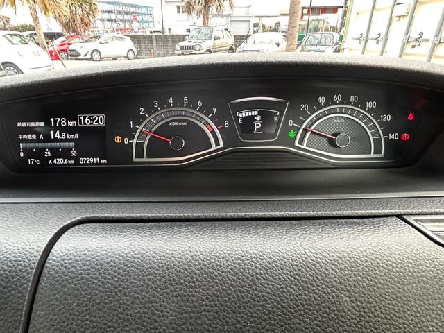 Ｎ－ＢＯＸカスタム Ｌ　純正ナビ　禁煙車　片側電動スライドドア　フルセグＴＶ　バックカメラ　衝突軽減装置　シートヒーター　Ｂｌｕｅｔｏｏｔｈ　障害物センサー　純正アルミホイール　ＬＥＤ（31枚目）