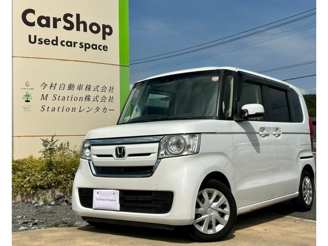 Honda N-BOX G L Honda