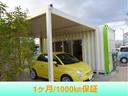 ハッピー！　１．４　１６Ｖ　１１０台限定車／電動オープンルーフ／ＥＴＣ／Ｂｌｕｅｔｏｏｔｈ／オートエアコン／ガラスルーフ／障害物センサー／ＣＤ／キーレス／ブラウンレザーシート　走行８００００ｋｍ（46枚目）