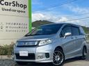 HONDA FREED SPIKE HYBRID
