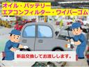 【成約特典!】お車を納車する前にオイルやバッテリー等の消耗品は新品にしてお渡しします。