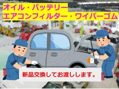 お車を納車する前にオイルやバッテリー等の消耗品は新品にしてお渡しします。 2