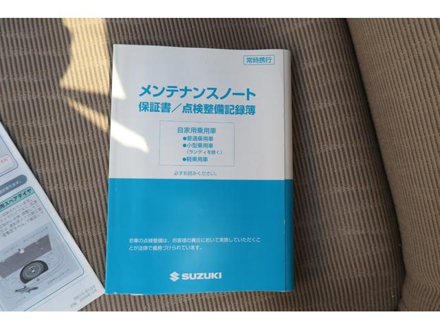 ＭＲワゴン Ｇ　キーレス　ナビ　ＴＶ　ＥＴＣ　ライトレベル調節　セキュリティ　電動格納ミラー　ベンチシート　プライバシーガラス　エアコン　パワステ（24枚目）