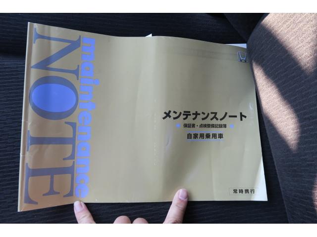 フリード Ｇ　ジャストセレクション　左側電動スライドドア　キーレスエントリー　ナビ　ＴＶ　バックモニター　ＥＴＣ　電動格納ミラー　オートエアコン　記録簿　パワーステアリング（20枚目）