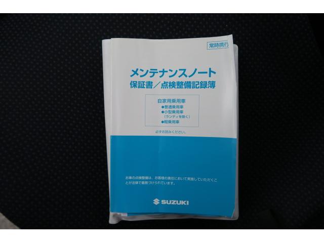 ワゴンＲ ＦＸ　ＣＤ　キーレスエントリー　ライトレベル調節　電動格納ミラー　記録簿　プライバシーガラス　セキュリティ　ベンチシート　エアコン　パワーステアリング（24枚目）