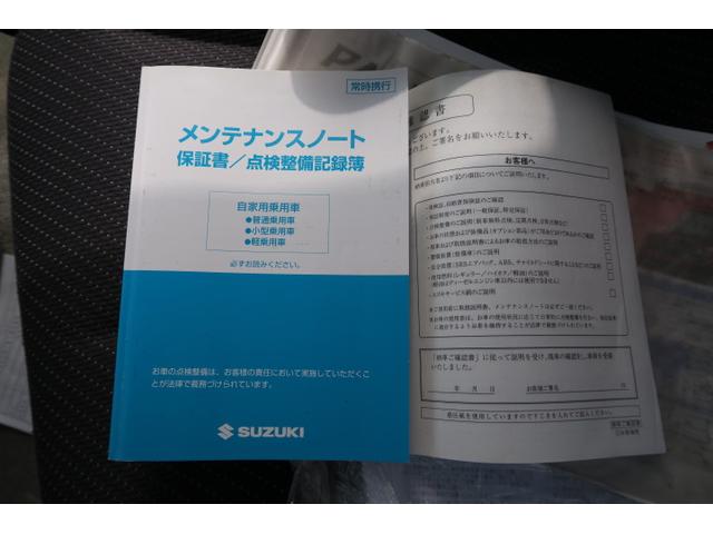 パレット Ｔ　スマートキー　プッシュスタート　ＣＤ　両側電動スライドドア　純正１４インチアルミホイール　オートエアコン　プライバシーガラス　セキュリティ（23枚目）