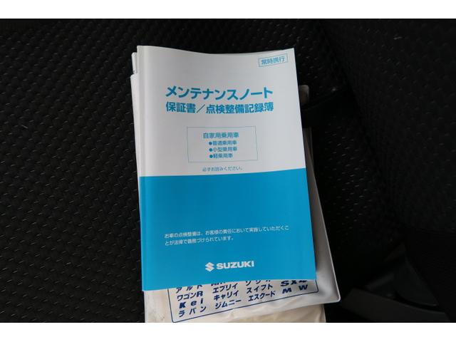 ＲＲ－Ｓリミテッド　ＣＤ　ＭＤ　スマートキー　オートエアコン　ベンチシート　記録簿　純正１４インチアルミホイール　ライトレベル調節　プライバシーガラス　セキュリティ(24枚目)