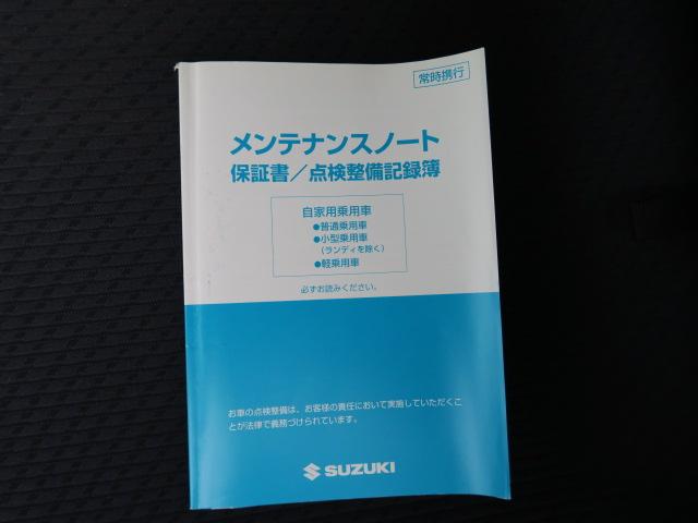 ワゴンＲ ＦＸリミテッド　スマートキー　プッシュスタート　電動格納ミラー　ＣＤ　オートエアコン　記録簿　プライバシーガラス　セキュリティ　ベンチシート（25枚目）