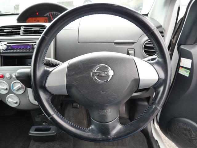 オッティ RS CD 電動格納ミラー 純正13インチアルミホイール 記録簿 ベンチシート プライバシーガラス パワーステアリング パワーウィンドウ(32枚目)