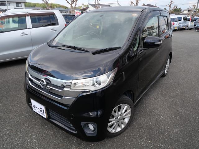 デイズ ハイウェイスター X インテリジェントキー プッシュスタート ナビ バックモニター フルセグ 電動格納ミラー アイドリングストップ オートエアコン(2枚目)