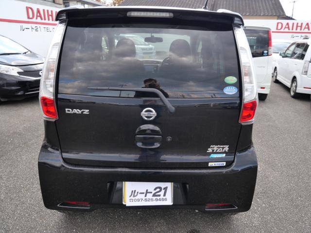 デイズ ハイウェイスター X インテリジェントキー プッシュスタート ナビ バックモニター フルセグ 電動格納ミラー アイドリングストップ オートエアコン(8枚目)