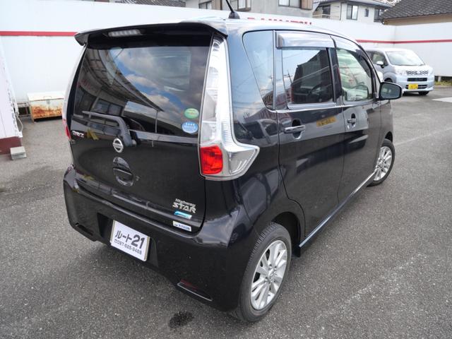 デイズ ハイウェイスター X インテリジェントキー プッシュスタート ナビ バックモニター フルセグ 電動格納ミラー アイドリングストップ オートエアコン(9枚目)