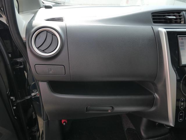 デイズ ハイウェイスター X インテリジェントキー プッシュスタート ナビ バックモニター フルセグ 電動格納ミラー アイドリングストップ オートエアコン(17枚目)