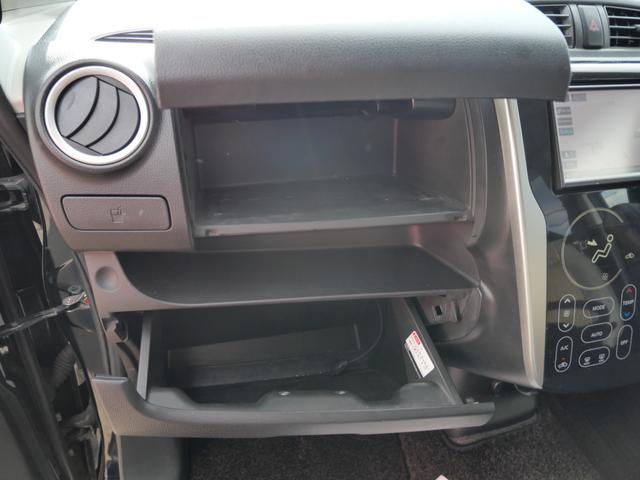 デイズ ハイウェイスター X インテリジェントキー プッシュスタート ナビ バックモニター フルセグ 電動格納ミラー アイドリングストップ オートエアコン(18枚目)