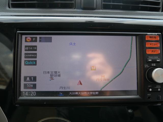 デイズ ハイウェイスター X インテリジェントキー プッシュスタート ナビ バックモニター フルセグ 電動格納ミラー アイドリングストップ オートエアコン(29枚目)