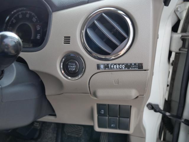 パレット ＸＳ　左側電動スライドドア　スマートキー　プッシュスタート　ＣＤ　オートエアコン　パワーステアリング　パワーウィンドウ　Ｗエアバッグ（27枚目）