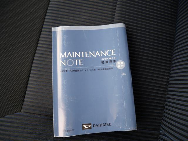 ムーヴ Ｘ　ＶＳ　スマートキー　ＣＤ　電動格納ミラー　ＥＴＣ　ベンチシート　セキュリティ　エアコン　パワーステアリング　パワーウィンドウ　Ｗエアバッグ（23枚目）