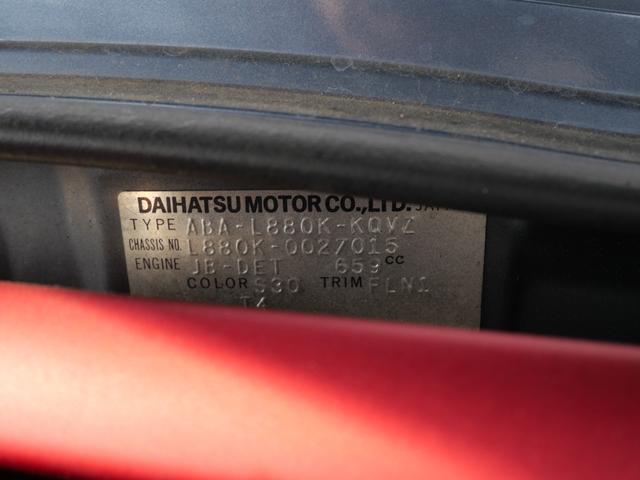 ムーヴ Ｘ　ＶＳ　スマートキー　ＣＤ　電動格納ミラー　ＥＴＣ　ベンチシート　セキュリティ　エアコン　パワーステアリング　パワーウィンドウ　Ｗエアバッグ（35枚目）