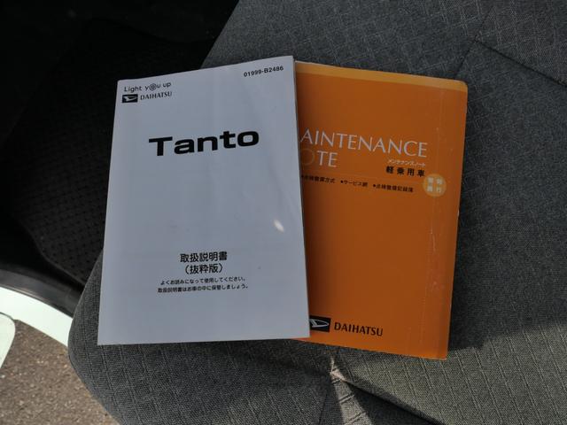 タント Ｘ　左側電動スライドドア　スマートキー　プッシュスタート　ナビ　フルセグ　全方位モニター　オートエアコン　パーキングセンサー　記録簿　ＥＴＣ（23枚目）