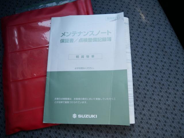 キャリイトラック 　保冷車　エアコン　パワーステアリング　パワーウィンドウ　エアバッグ　ＥＴＣ　ドライブレコーダー　記録簿（25枚目）