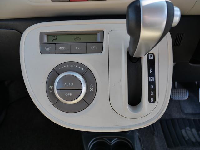 ミラココア ココアプラスX スマートキー CD オートエアコン ライトレベル調節 プライバシーガラス セキュリティ 電動格納ミラー 記録簿 パワーウィンドウ(35枚目)